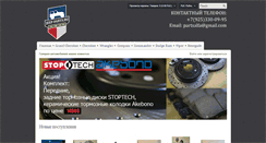 Desktop Screenshot of jeep-parts.ru